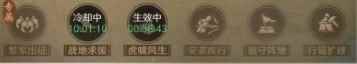三国谋定天下s6势力特性怎么玩