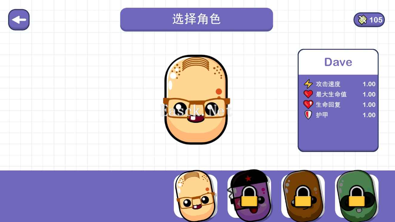 冲呀土豆人好玩吗 冲呀土豆人玩法简介