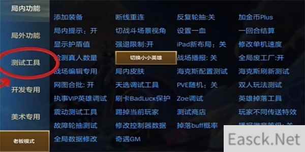 金铲铲之战单机版为什么闪退