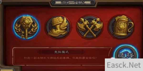 炉石传说国际服商店关闭什么情况