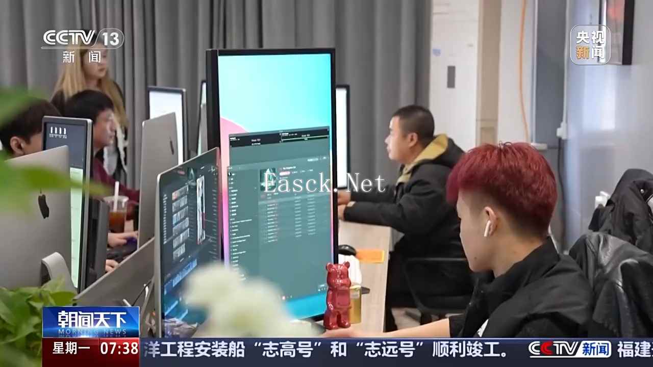 易采游戏网