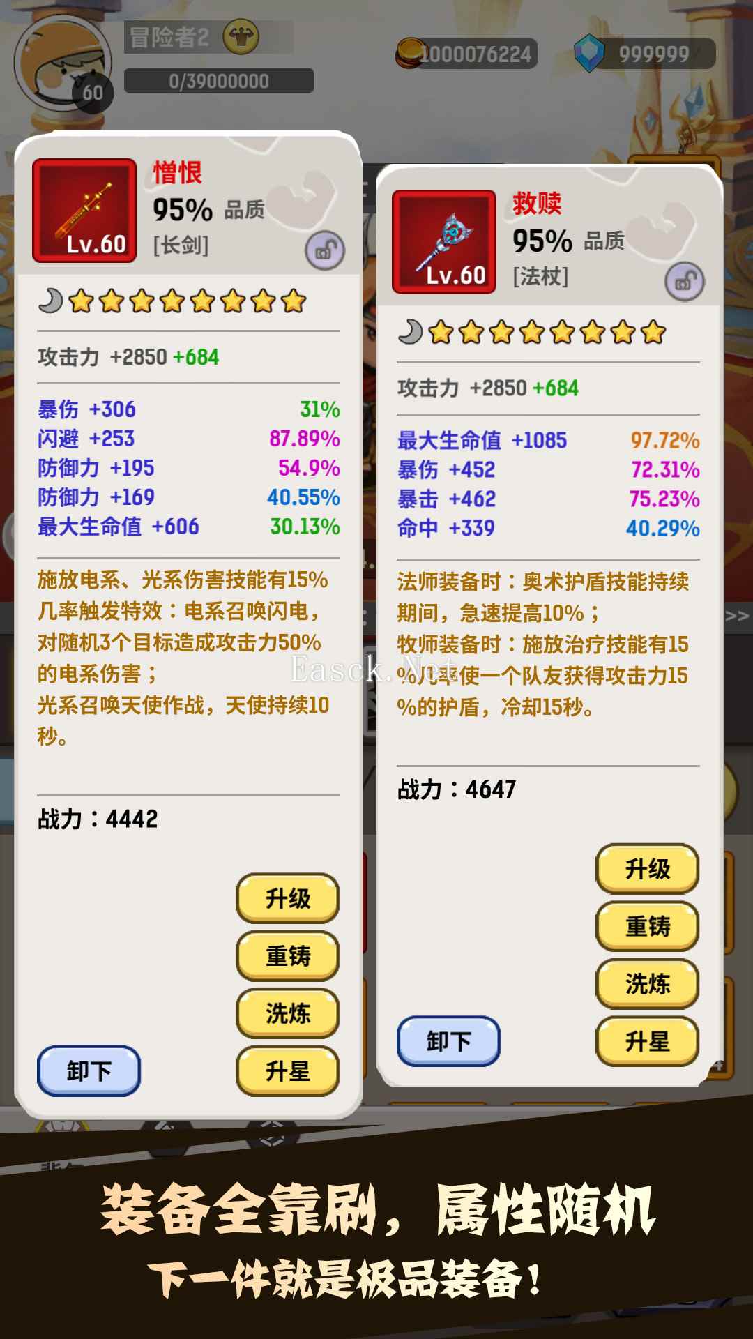 代号：英雄小队好玩吗 代号：英雄小队玩法简介