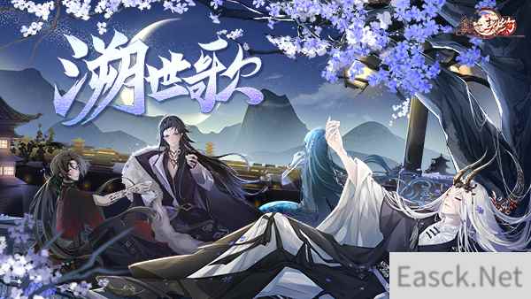 《食之契约》金秋大型副本开启 寻溯世之声歌尽神州耀成