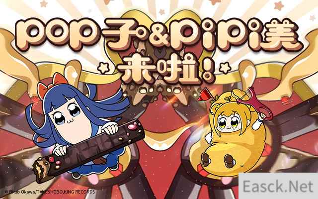 《食之契约》最“恶”之联动pop子和pipi美的日常爆笑登场
