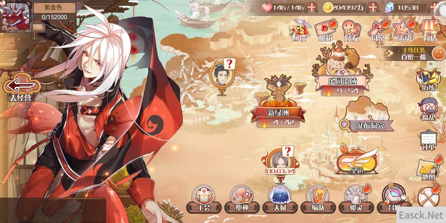 太可怕了!萝莉竟是少年 《食之契约》闪电泡芙曝光