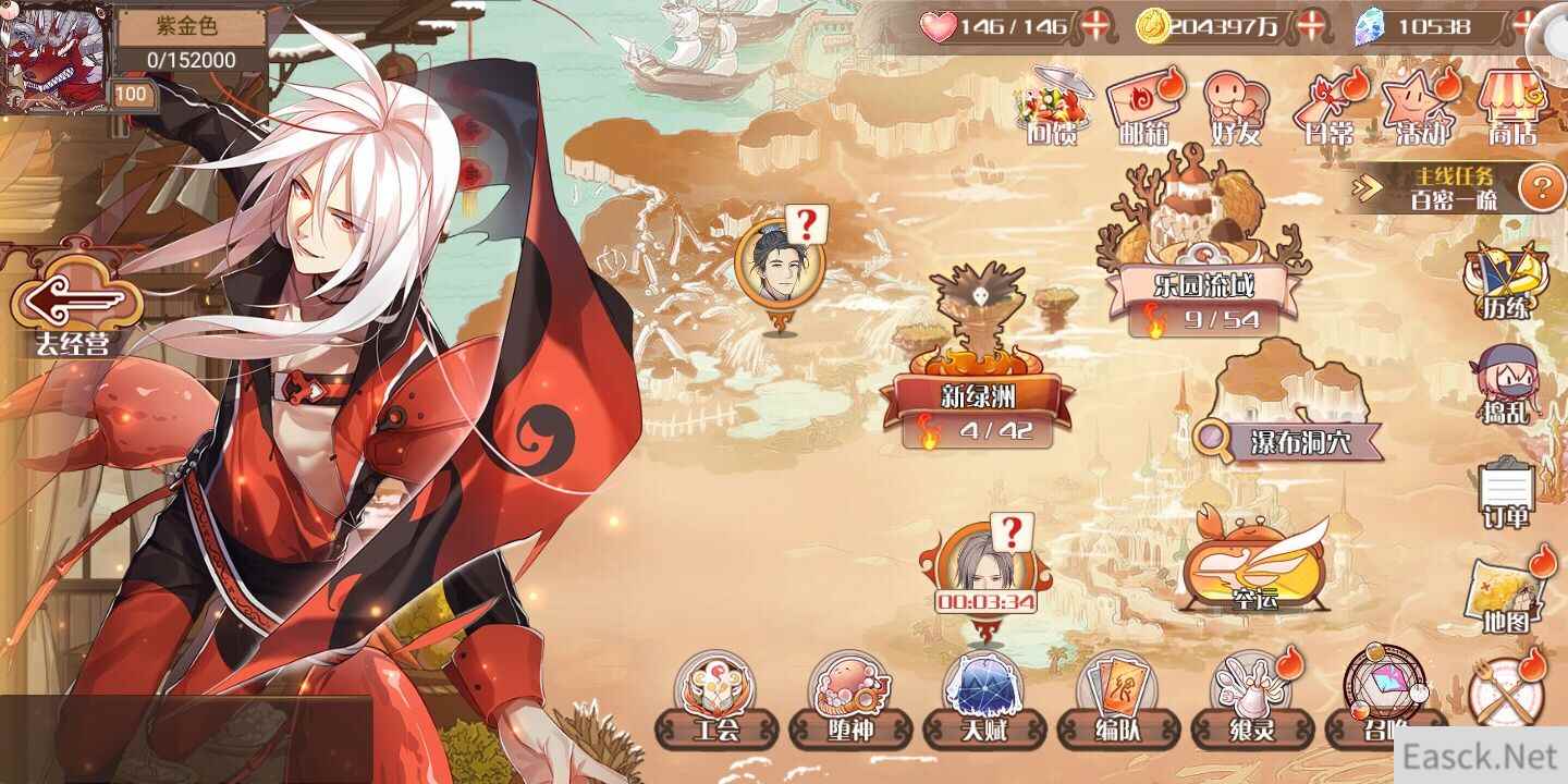 游戏还能这样玩?《食之契约》天城演武惊现诡异一幕
