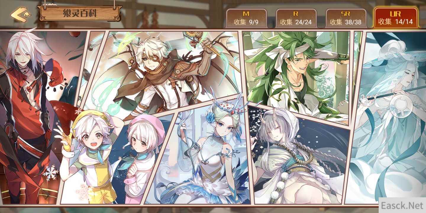 没眼看!《食之契约》里大尺度上演换装秀!
