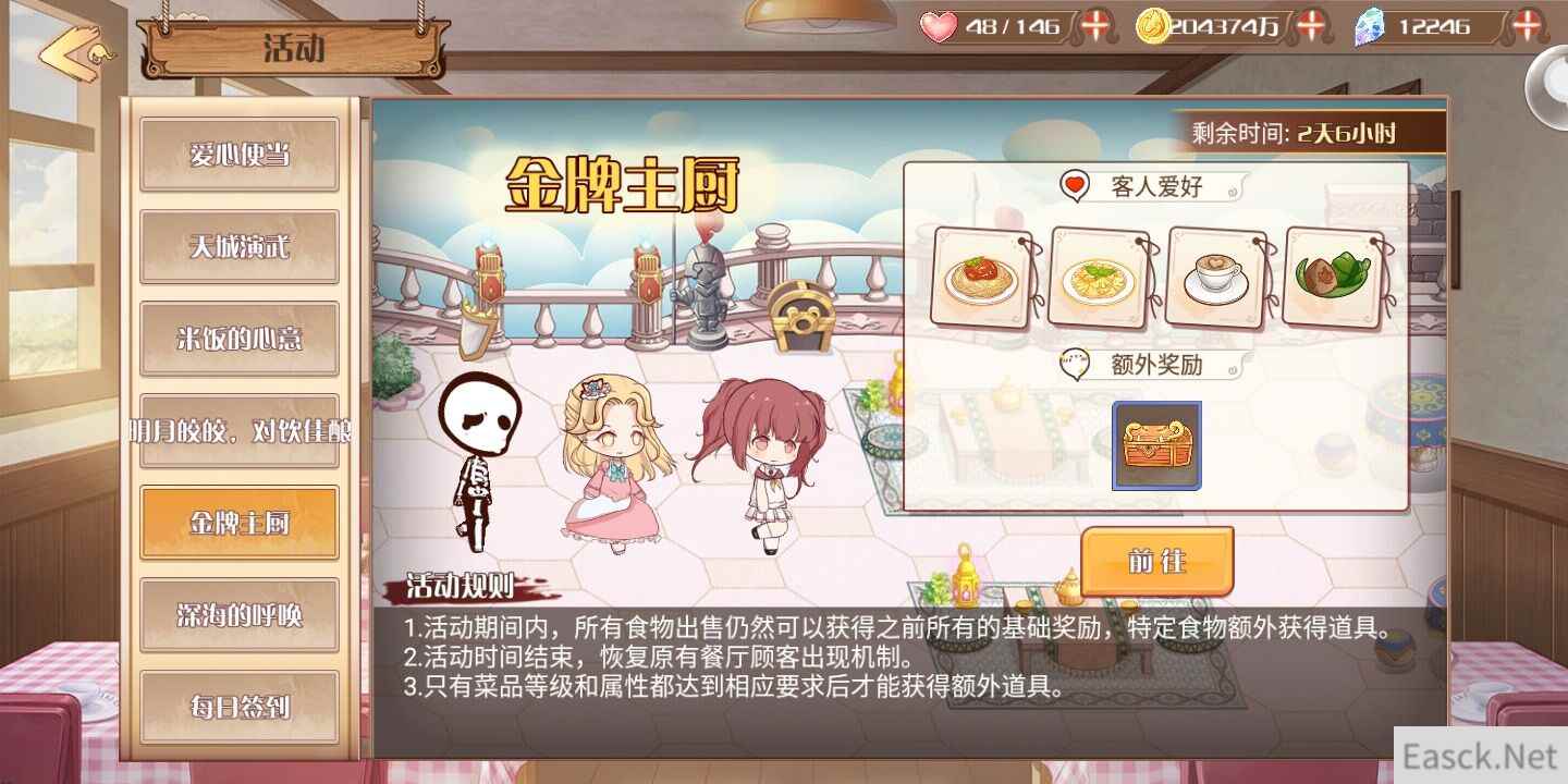 倒吸一口凉气,这还是人吃的东西吗?明明是……