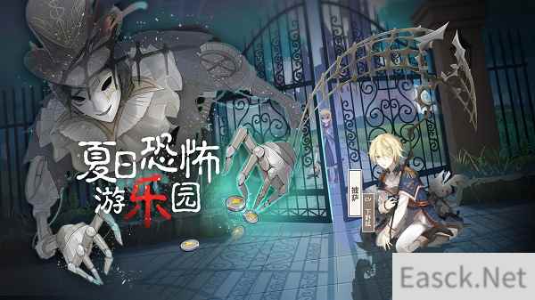 画风突变,《食之契约》夏日恐怖游乐园今日惊悚来袭!
