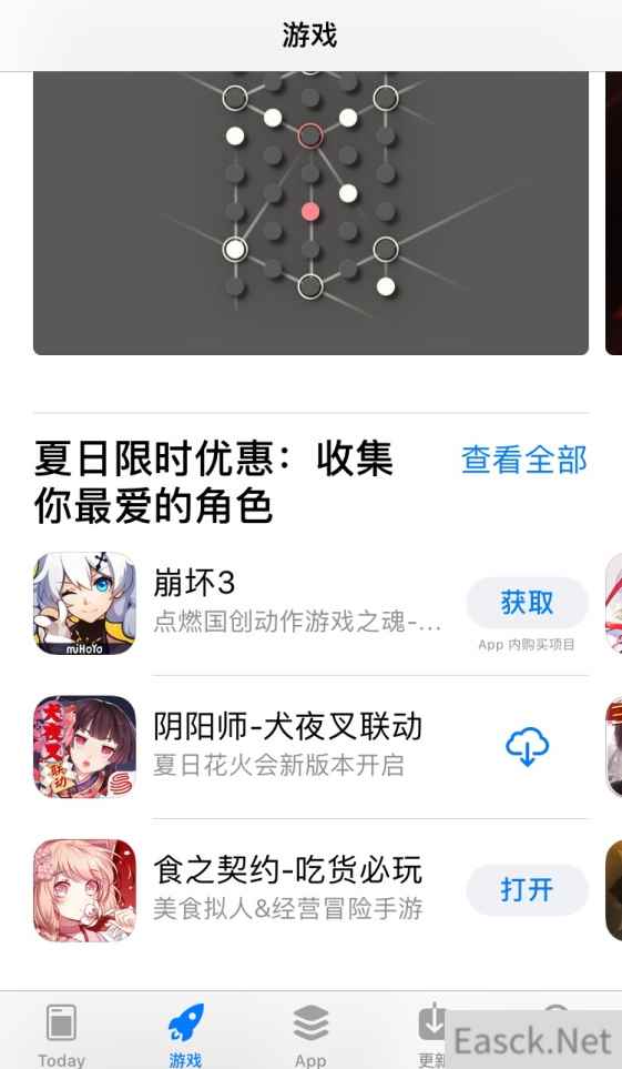 《食之契约》获苹果App Store编辑推荐,评分高达4.8