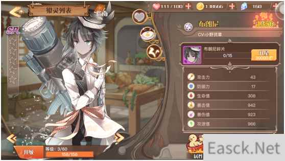《食之契约》新手上路,这几招让你少走弯路