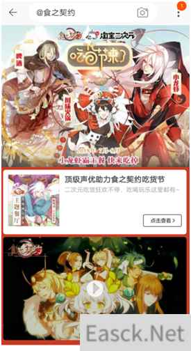 获掀跨界合作新风潮，国内游戏厂商打造7月吃货节！