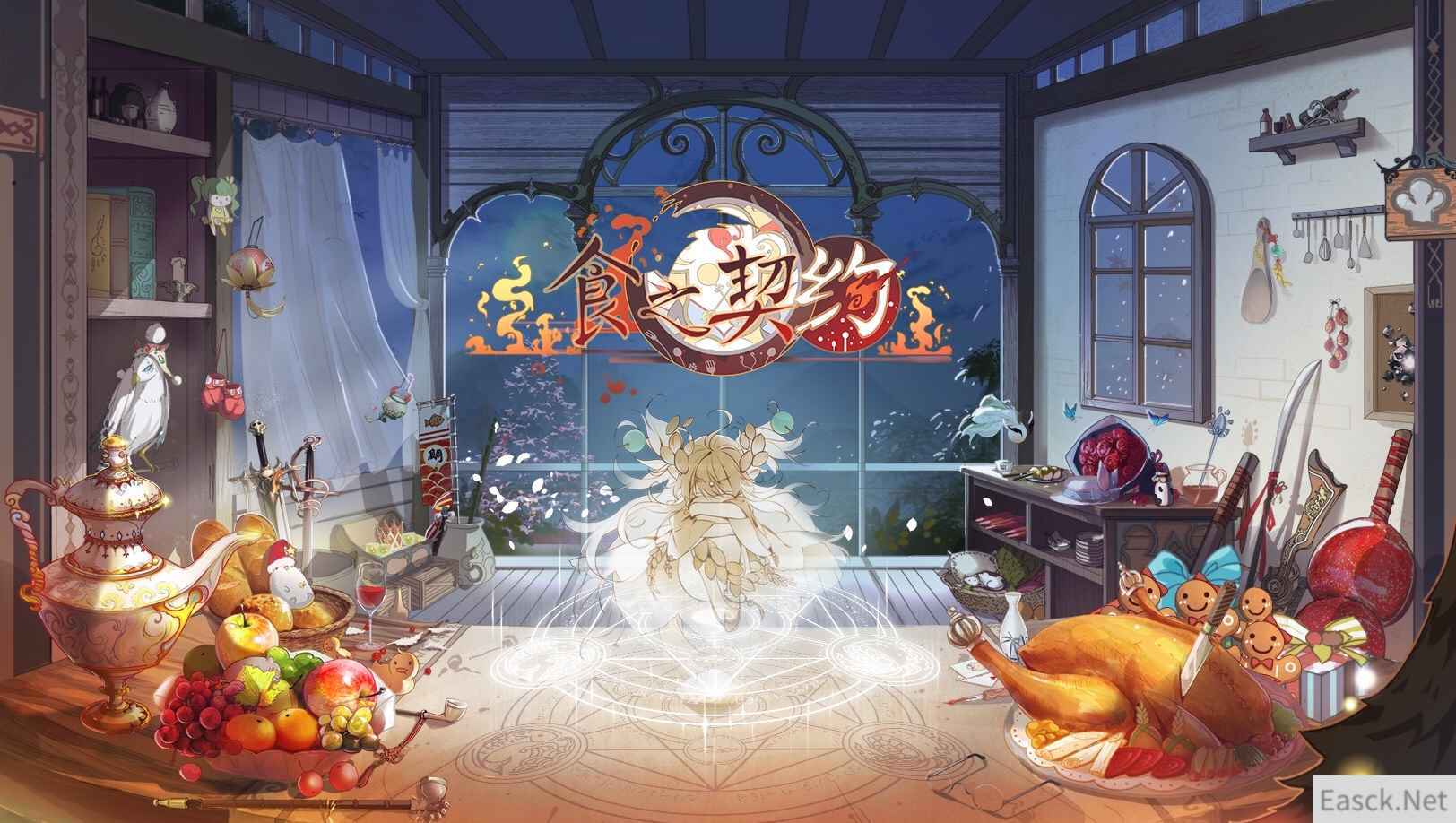 千载难逢的《食之契约》新服限时预约，豪取丰厚奖励