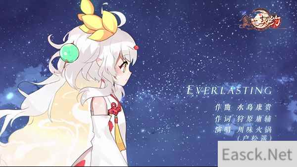 《食之契约》二周年主题曲发布献上最真挚的告白