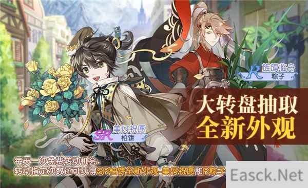 《食之契约》飨灵全新外观送去父亲节的美好祝愿