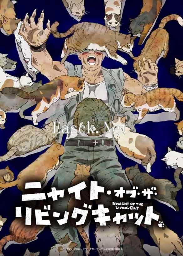 悬疑 惊悚漫画《活尸猫之夜》公开新PV及声优阵容