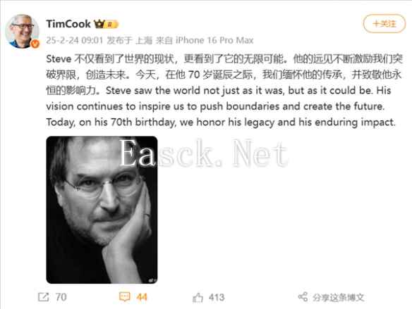 乔布斯70周年诞辰!库克发文缅怀:致敬他的影响力!