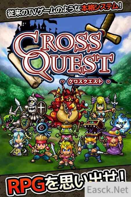 RPG新作《交叉探索》3月上旬登陆双平台