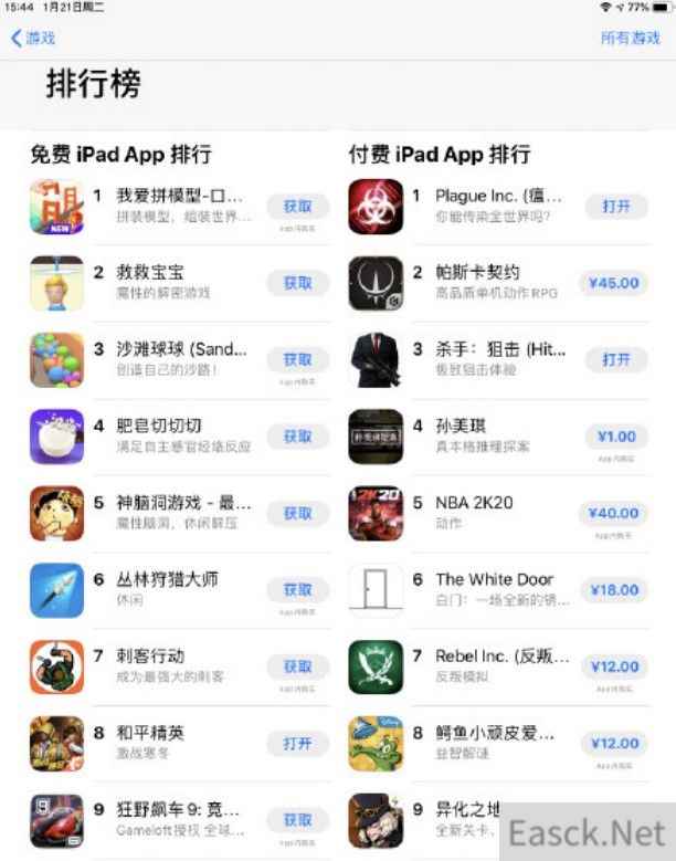 /news/2025/02-24/676054.shtml