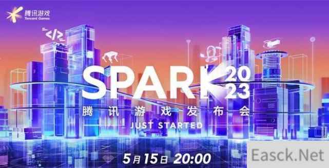 腾讯2023游戏发布会在哪里看 5月15日游戏发布会直播入口地址