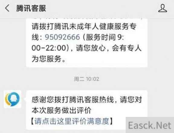 王者荣耀退款教程：未成年退款教学