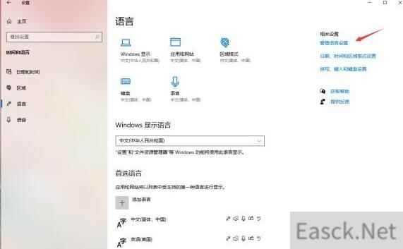 艾尔登法环easy anti cheat怎么办？easyanticheatlunchererror报错解决方法