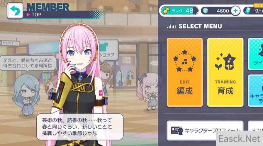 世界计划多彩舞台日服怎么进 日服下载安装教程