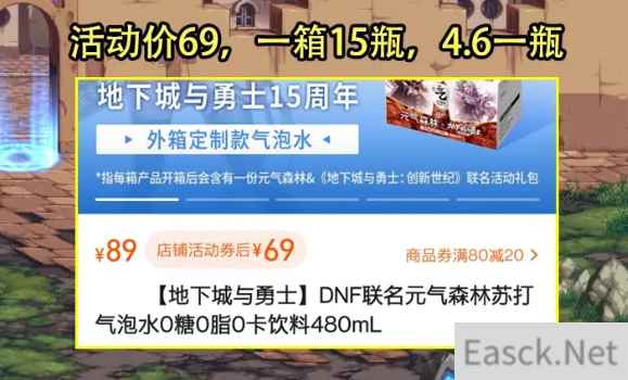 DNF紧急补偿公告地址 紧急补偿公告在哪看