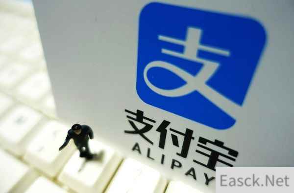 支付宝信息披露申请是什么意思?交易付款方申请信息披露含义介绍