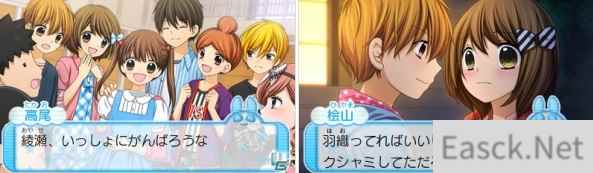 绫濑花日12岁恋爱体验 《12岁~恋爱日记~》发售