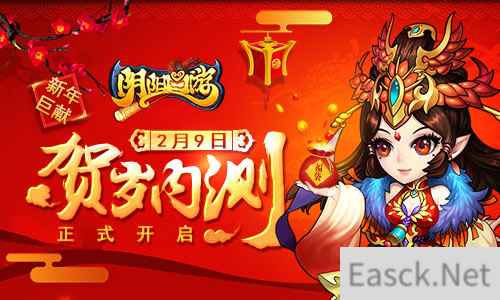 《阴阳西游》勇闯锁妖塔 妖怪哪里跑?