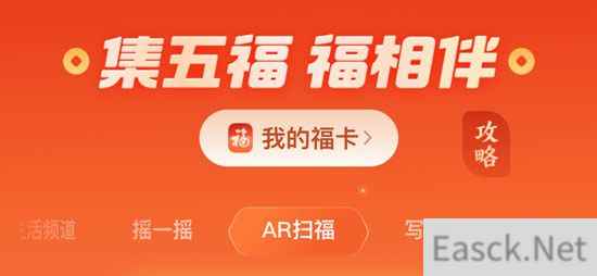 支付宝集五福攻略2022:五福福卡全集齐技巧