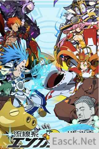 《流线系冲突》为解开新大陆的谜题而战