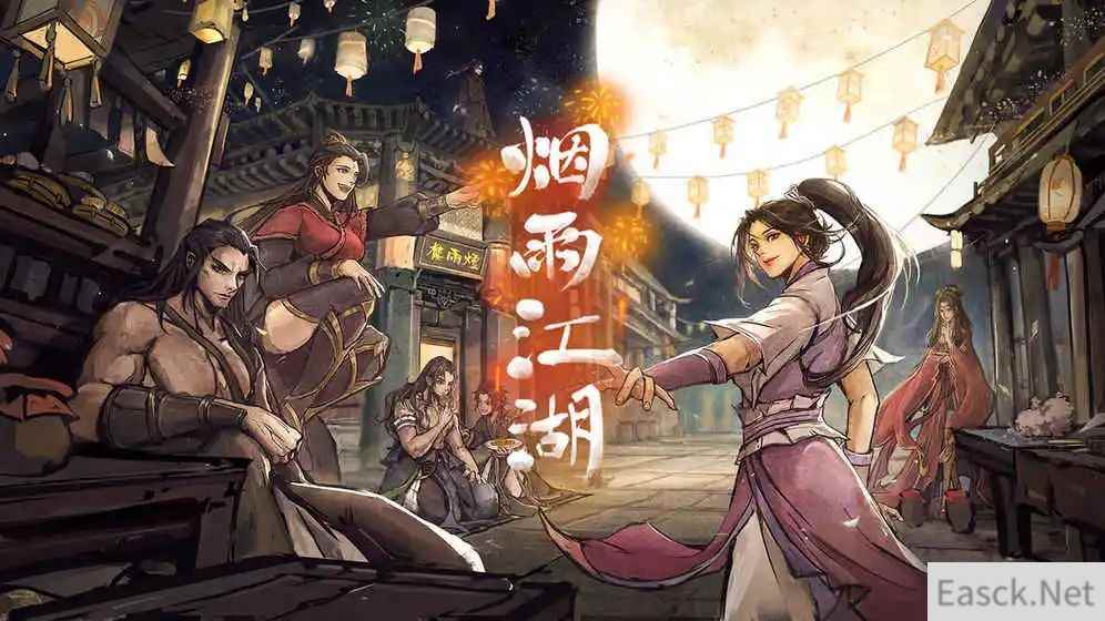 烟雨江湖家宅鸡怎么获得?家宅鸡获取方法介绍