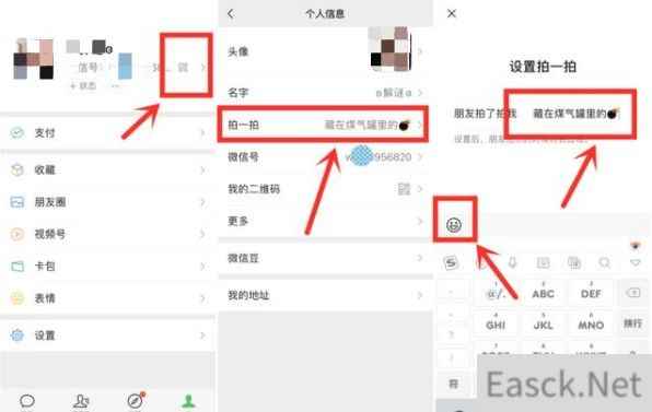 微信拍一拍炸一炸怎么设置？拍一拍炸一炸会动炸弹设置教程
