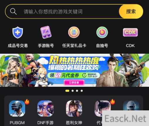 pubg国际服微信代充平台 pubg国际服怎么充钱微信