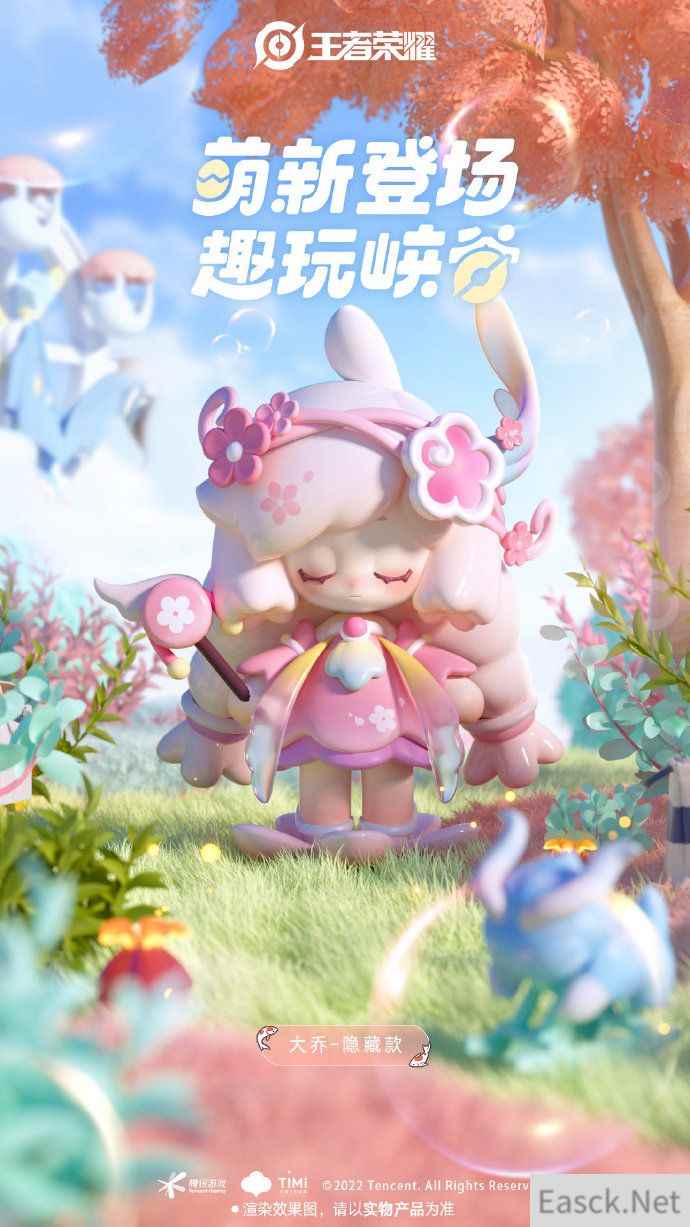 王者荣耀泡泡玛特盲盒多少钱?联动泡泡玛特盲盒价格介绍