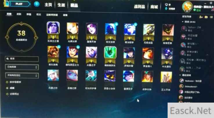 lol开黑大厅怎么没了 英雄联盟开黑大厅在哪里