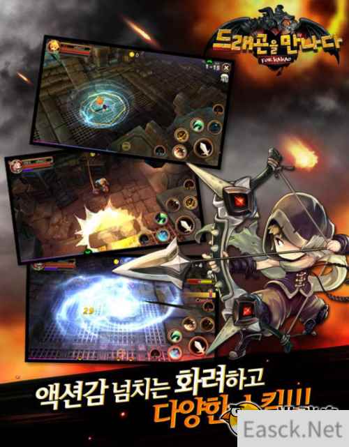 韩国游戏《龙之约》 今日发布