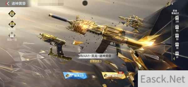 cf手游诸神黄昏活动入口 黑龙诸神黄昏夺宝活动地址