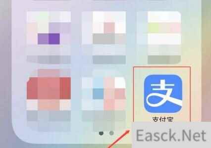 支付宝车辆停驶能量怎么弄？车辆停驶能量领取方法