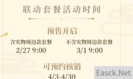 原神必胜客联动指定门店有哪些 2023必胜客联动地点门店位置一览