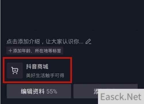 抖音退货接口数据返回为空怎么办？抖音售后服务崩了解决方法