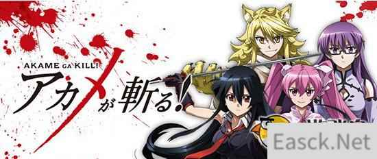 手游《斩赤红之瞳》 预计明年春季上架