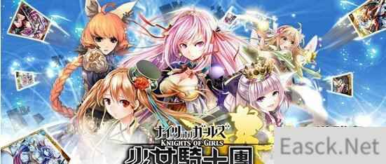 手游《少女骑士团》安卓版不删档封测开启