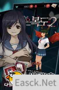 韩国恐怖游戏《黑色走廊2》 惊悚上市