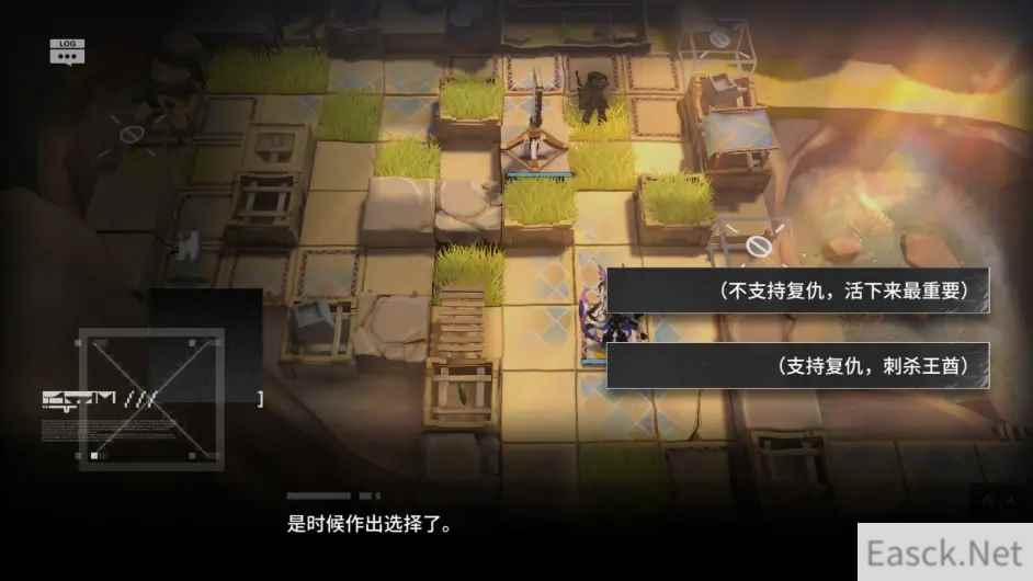 明日方舟生息演算结局三怎么触发 生息演算结局三达成攻略