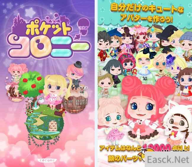 治愈系休闲手游《口袋星球》上架双平台