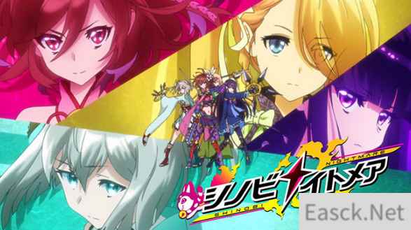 控制忍者少女对战 《忍者噩梦》登陆双平台