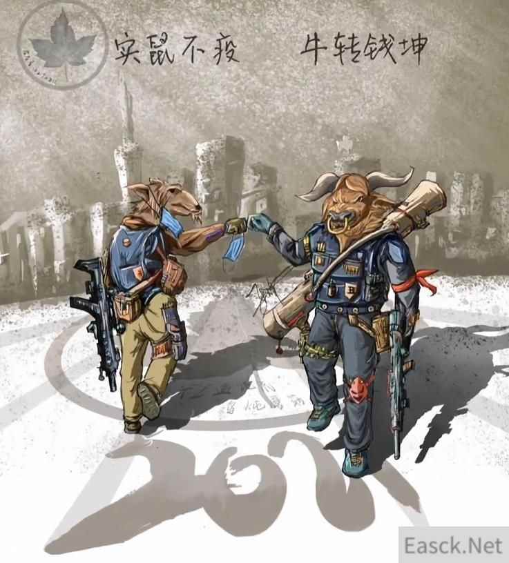 抖音实鼠不易牛转乾坤图片壁纸：2021年实鼠不易牛转乾坤文案大全